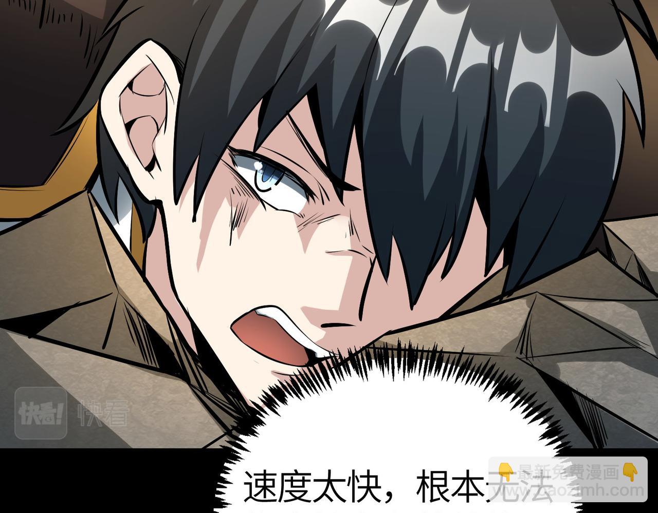第57话 意外降临的…？！150