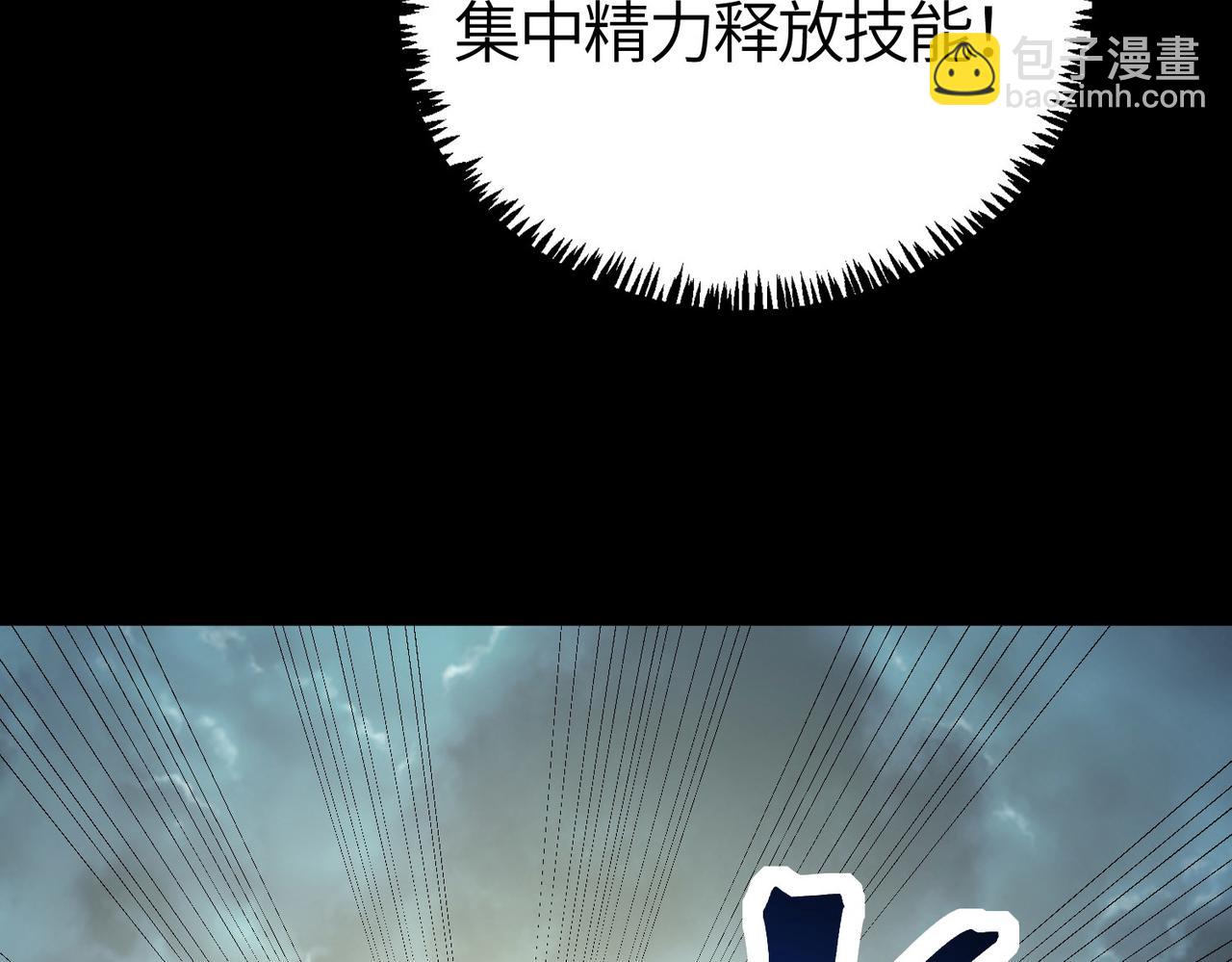 第57话 意外降临的…？！151