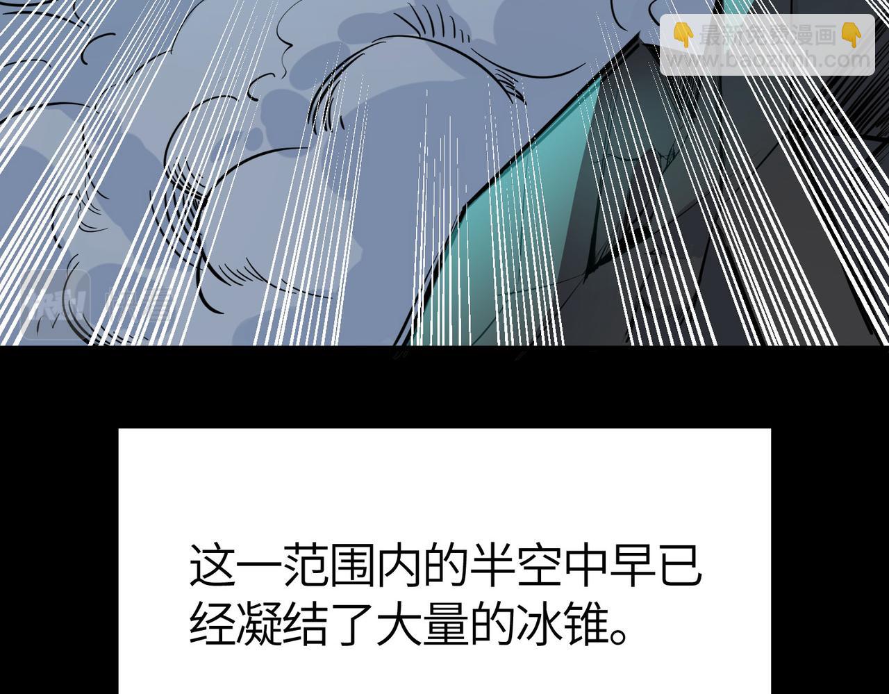 第57话 意外降临的…？！16