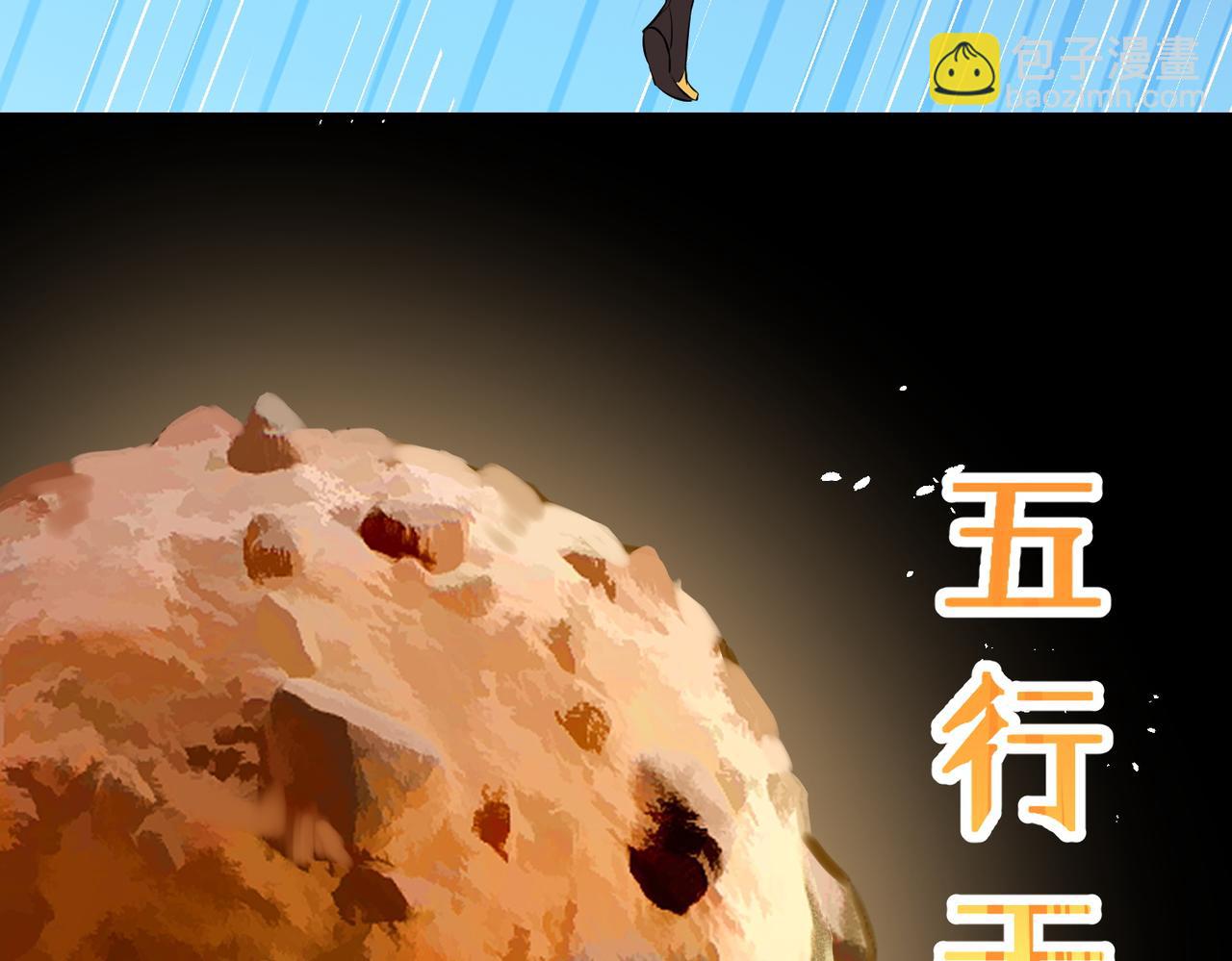 第57话 意外降临的…？！176