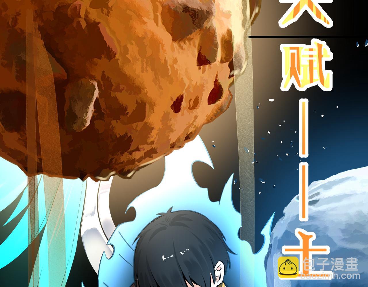 第57话 意外降临的…？！177