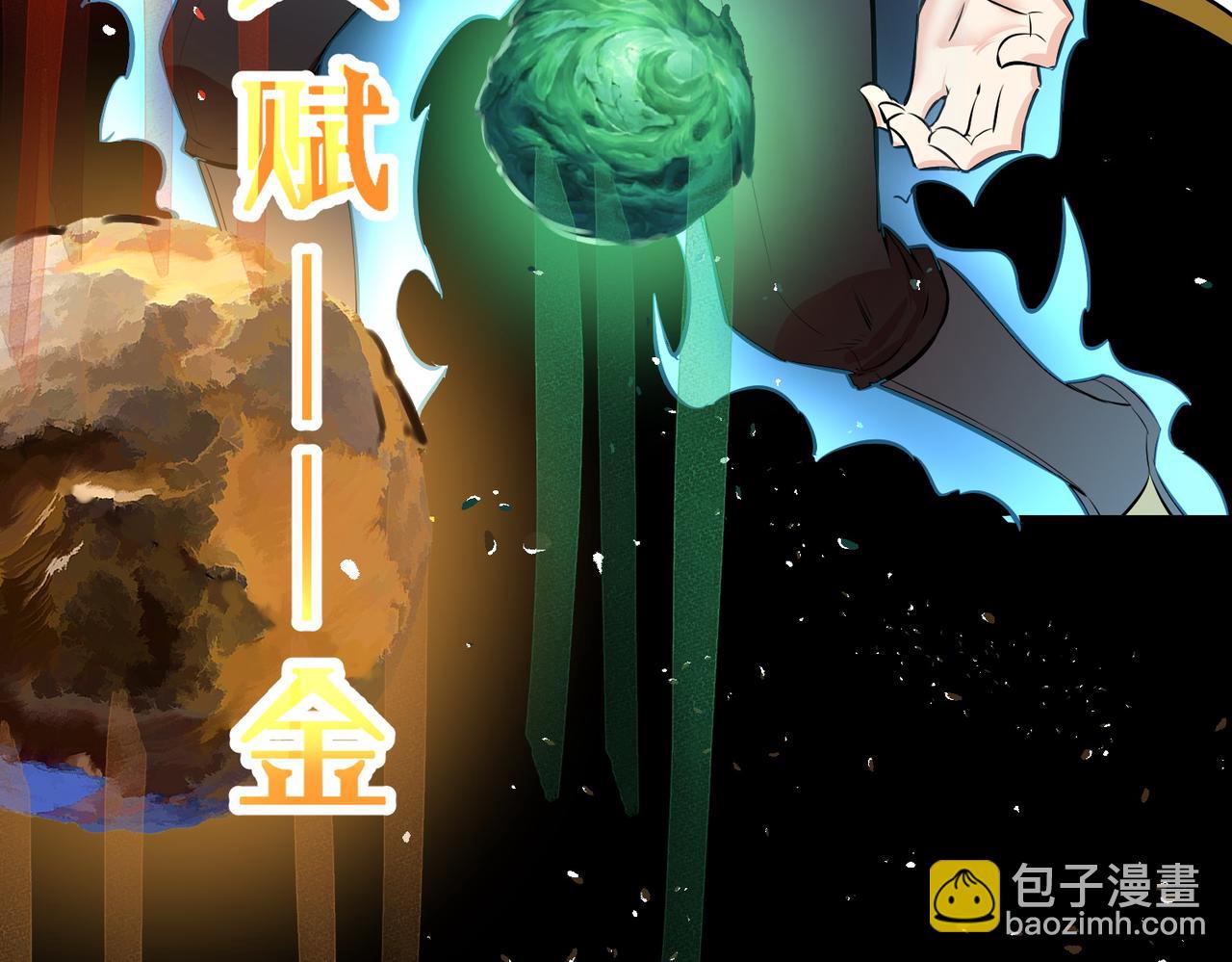 第57话 意外降临的…？！179