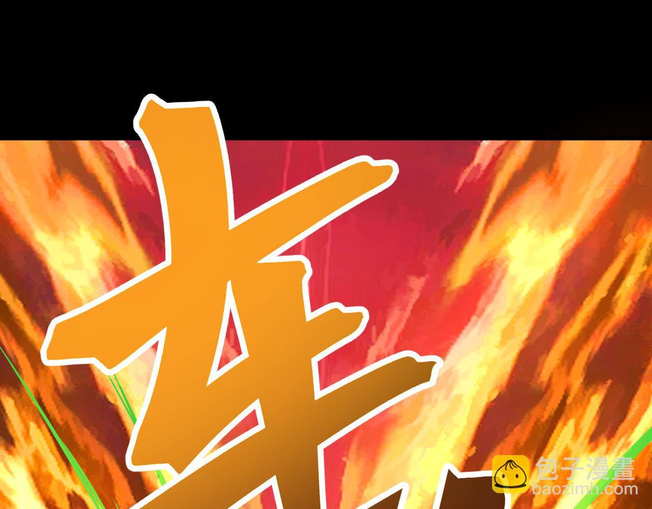 第57话 意外降临的…？！185