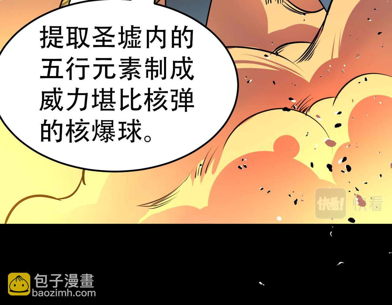 第57话 意外降临的…？！192