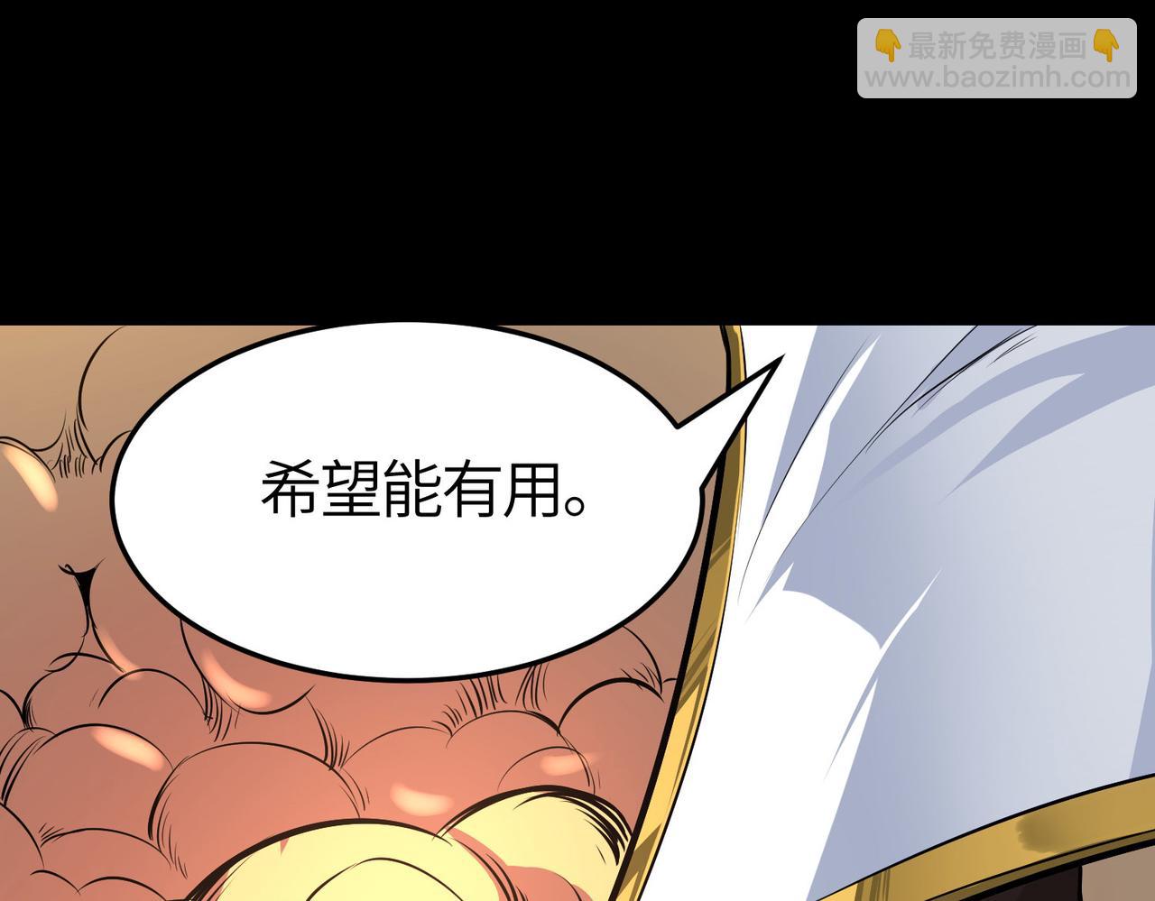 第57话 意外降临的…？！193