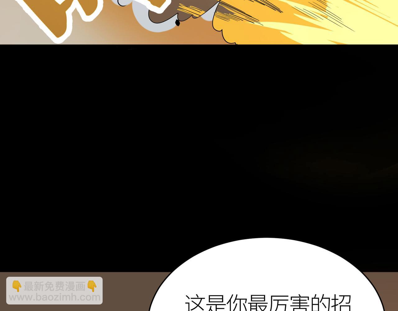 第57话 意外降临的…？！200
