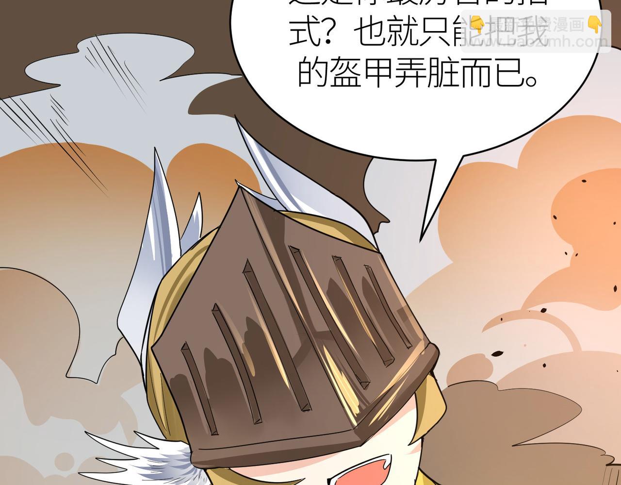第57话 意外降临的…？！201