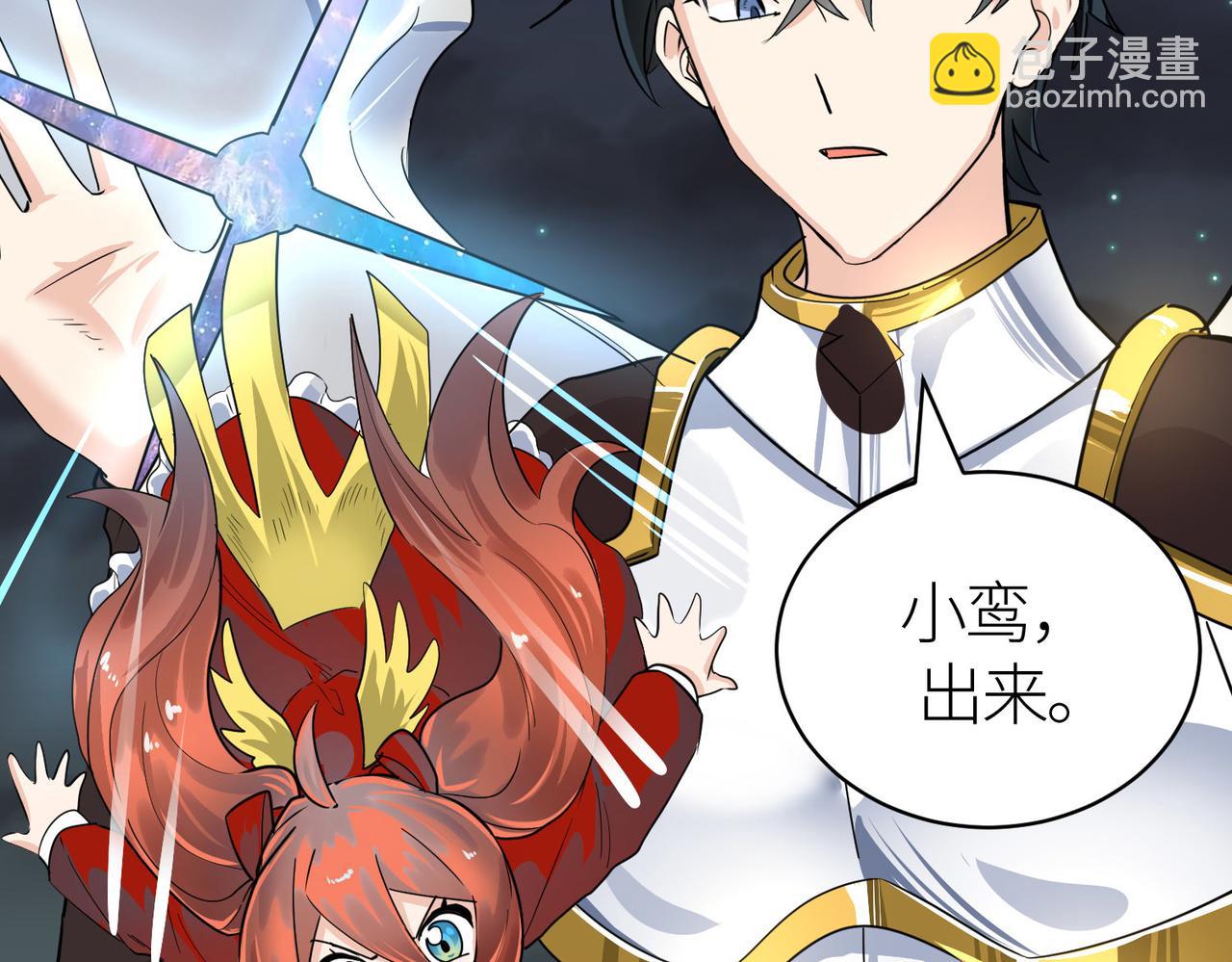 第57话 意外降临的…？！206