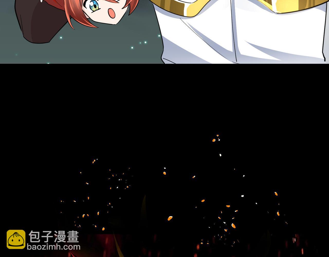 第57话 意外降临的…？！207