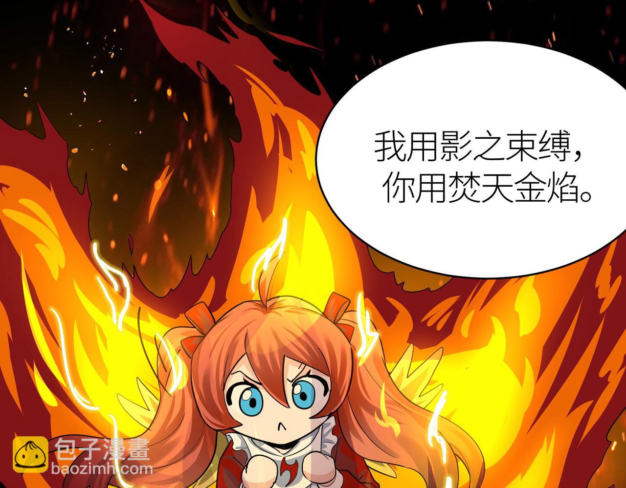 第57话 意外降临的…？！208