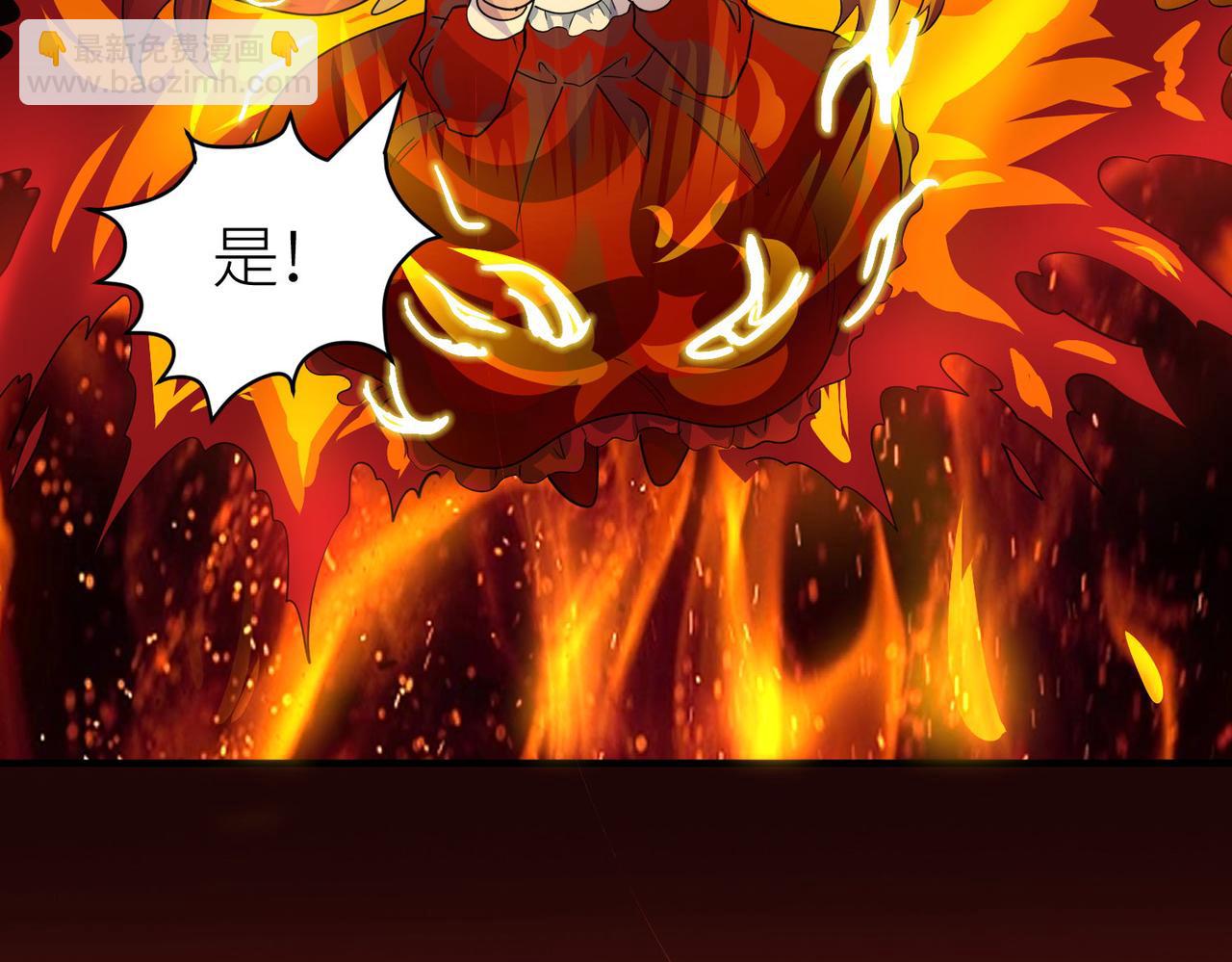 第57话 意外降临的…？！213