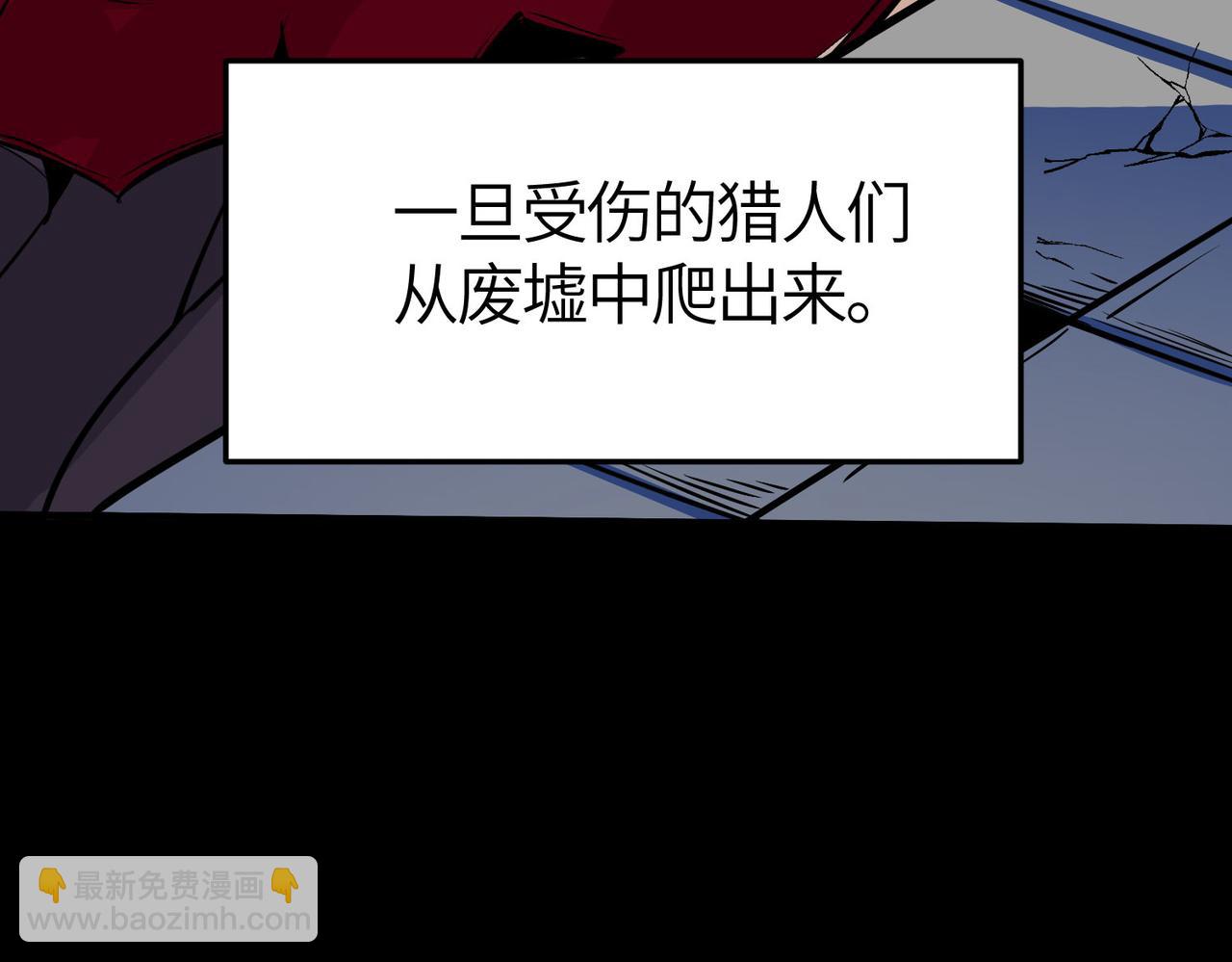 第57话 意外降临的…？！22