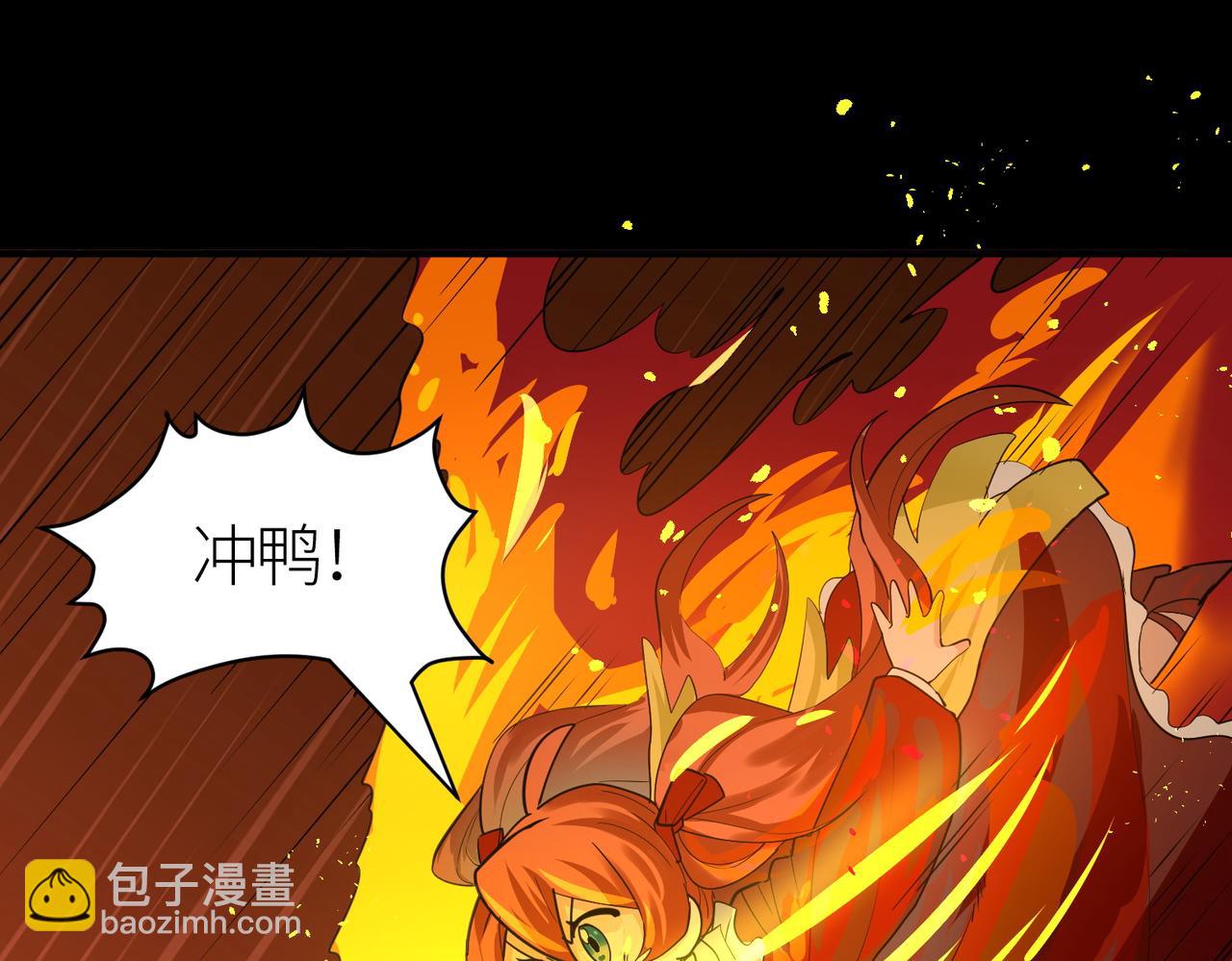 第57话 意外降临的…？！220