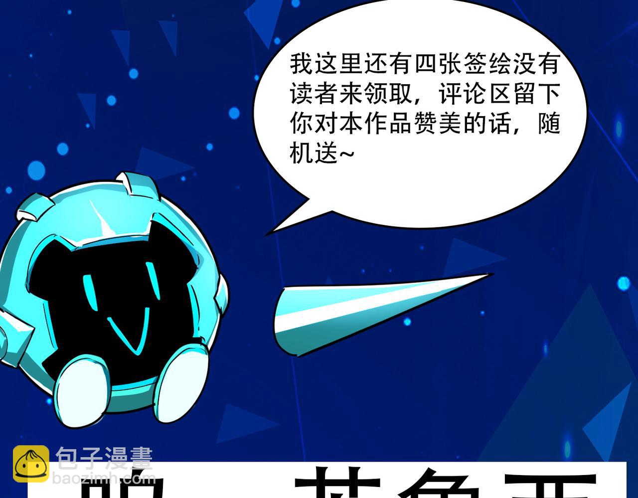 第57话 意外降临的…？！225