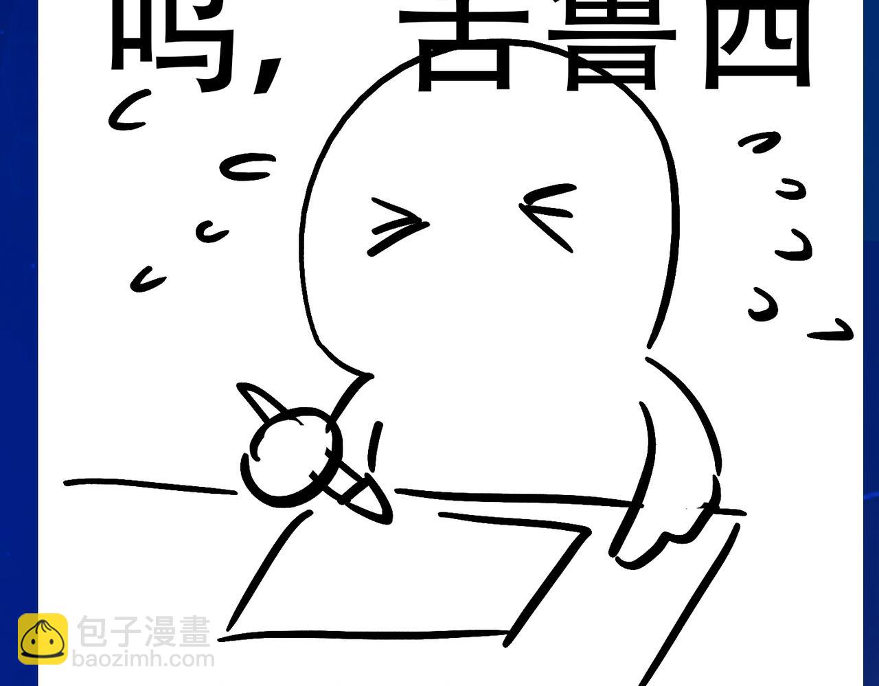 第57话 意外降临的…？！226