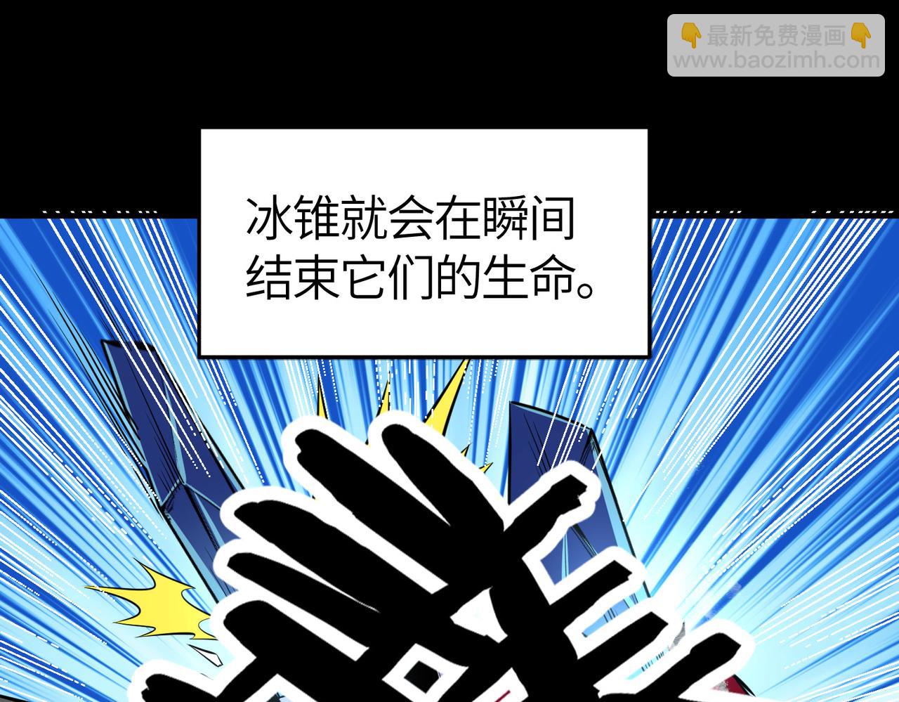 第57话 意外降临的…？！24