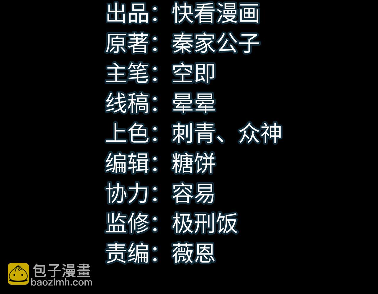 第57话 意外降临的…？！3