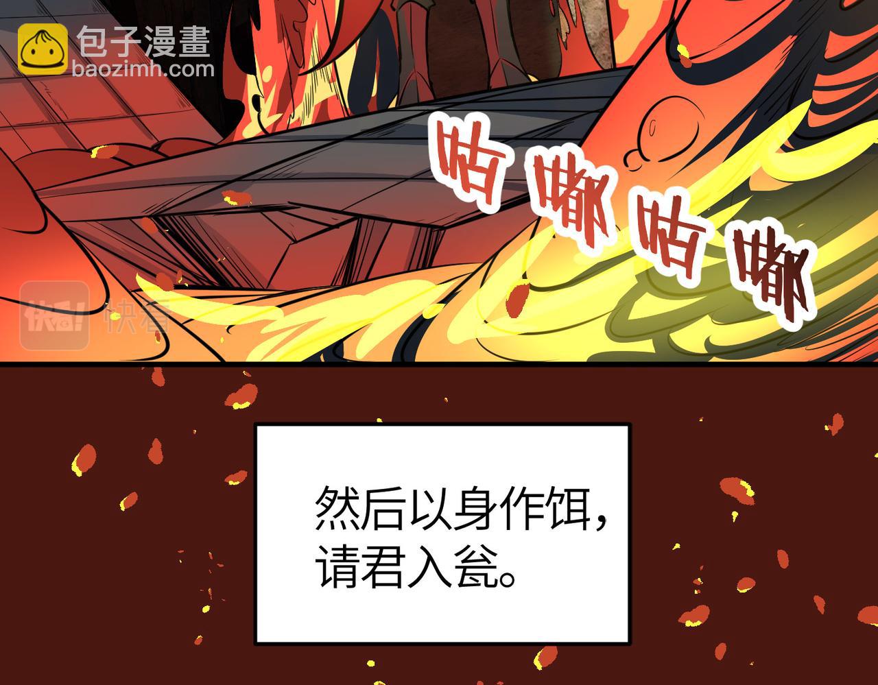 第57话 意外降临的…？！35