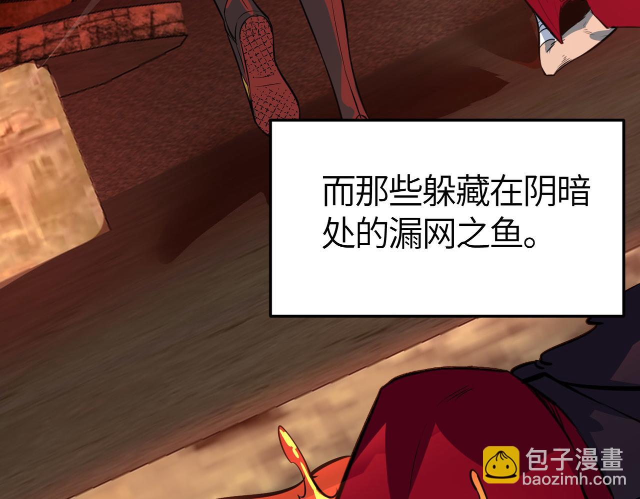 第57话 意外降临的…？！37