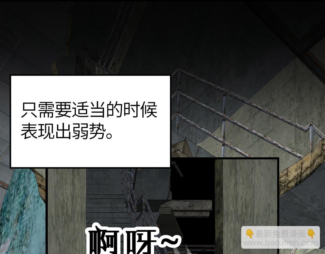 第57话 意外降临的…？！40