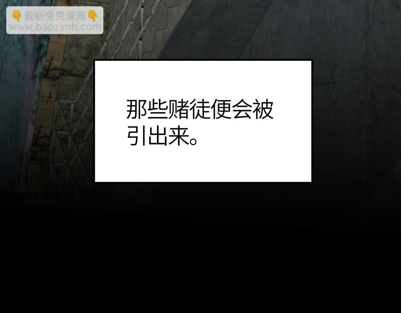第57话 意外降临的…？！42