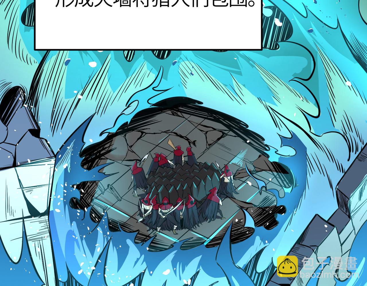 第57话 意外降临的…？！5