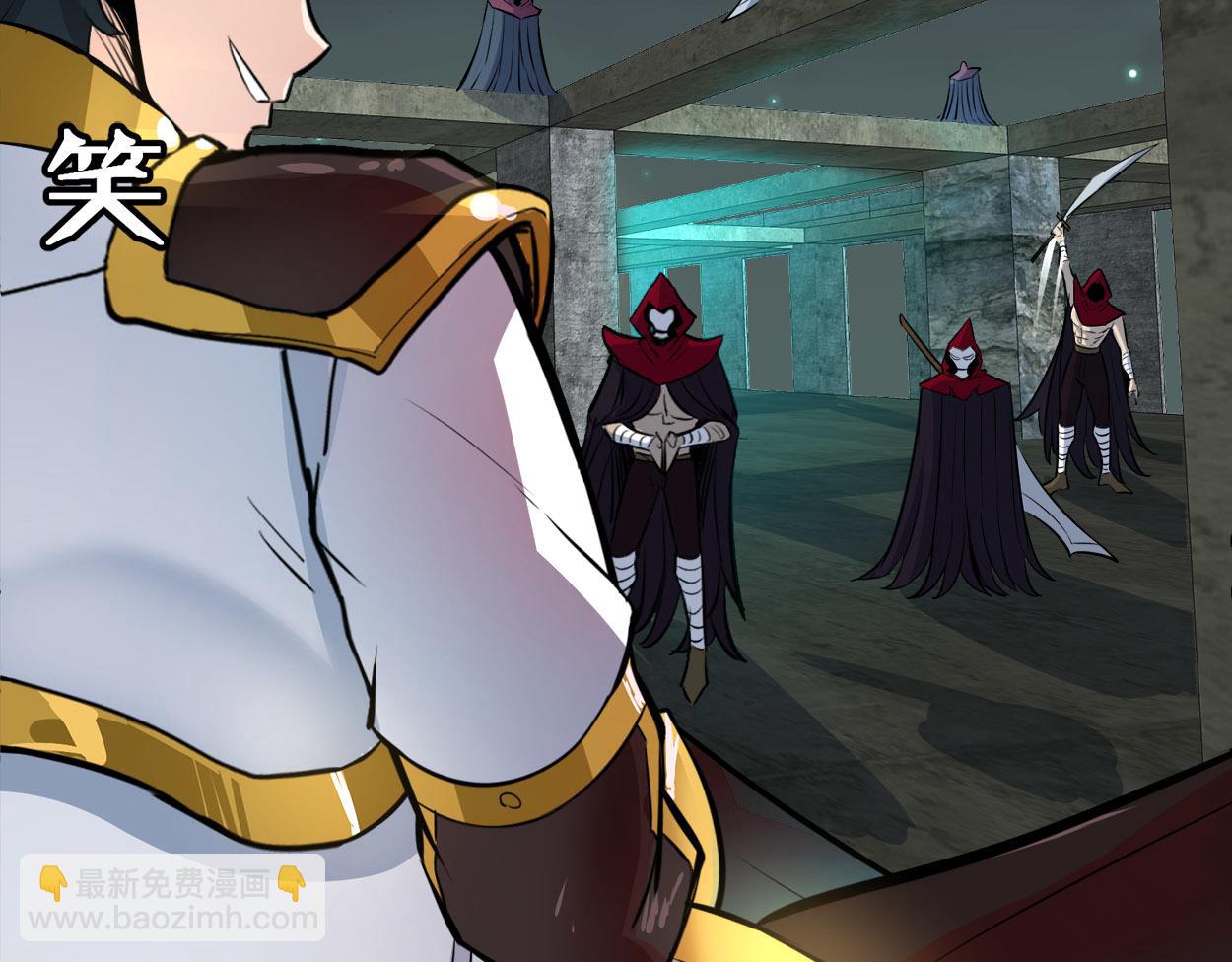 第57话 意外降临的…？！54