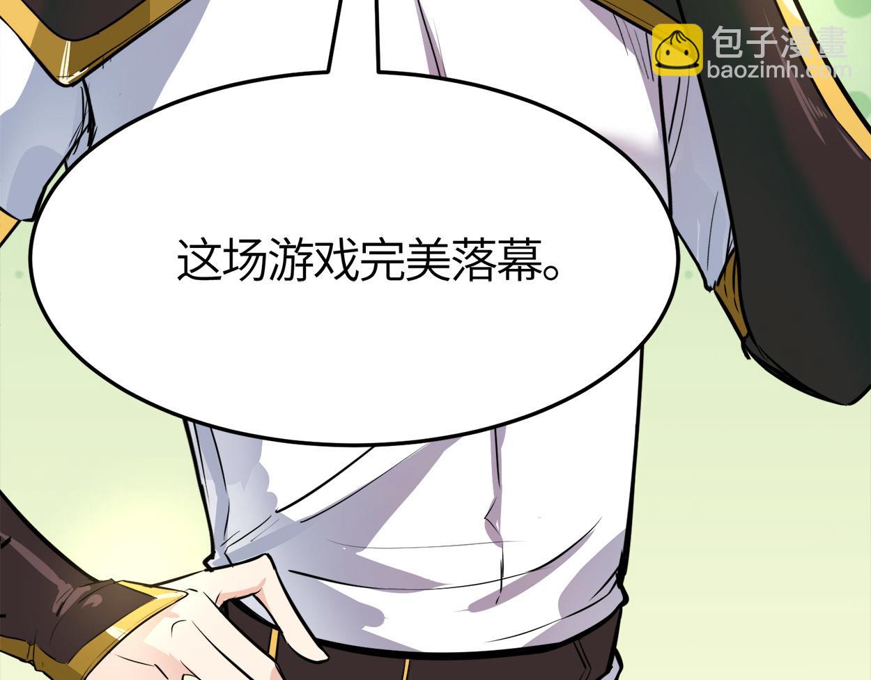 第57话 意外降临的…？！62