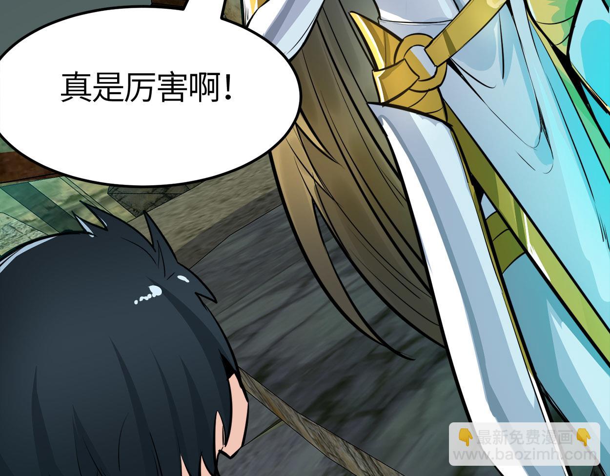 第57话 意外降临的…？！68