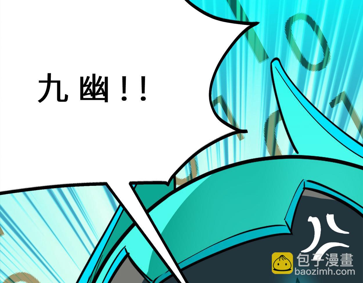 第57话 意外降临的…？！71