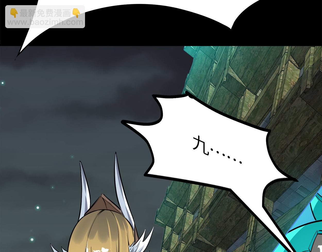 第57话 意外降临的…？！75