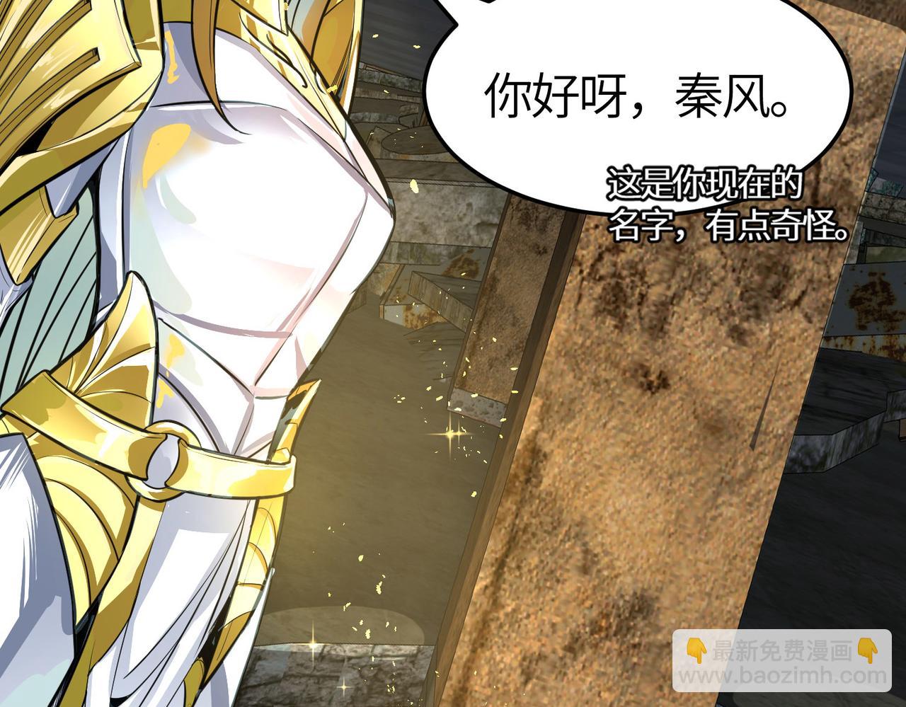 第57话 意外降临的…？！79