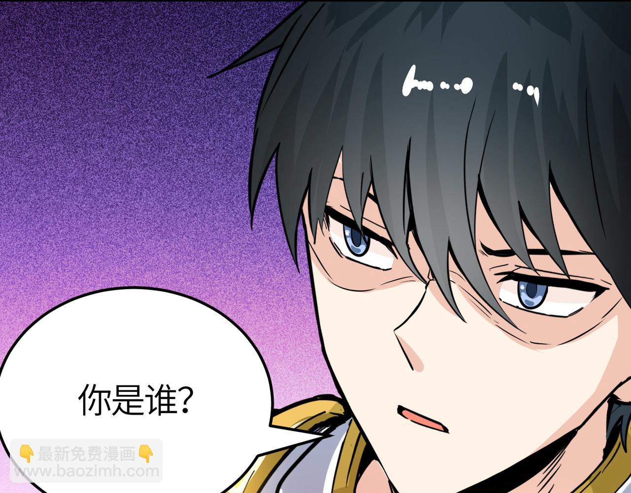 第57话 意外降临的…？！81