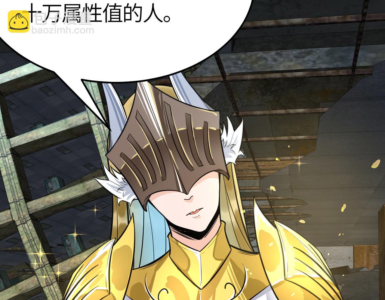 第57话 意外降临的…？！83