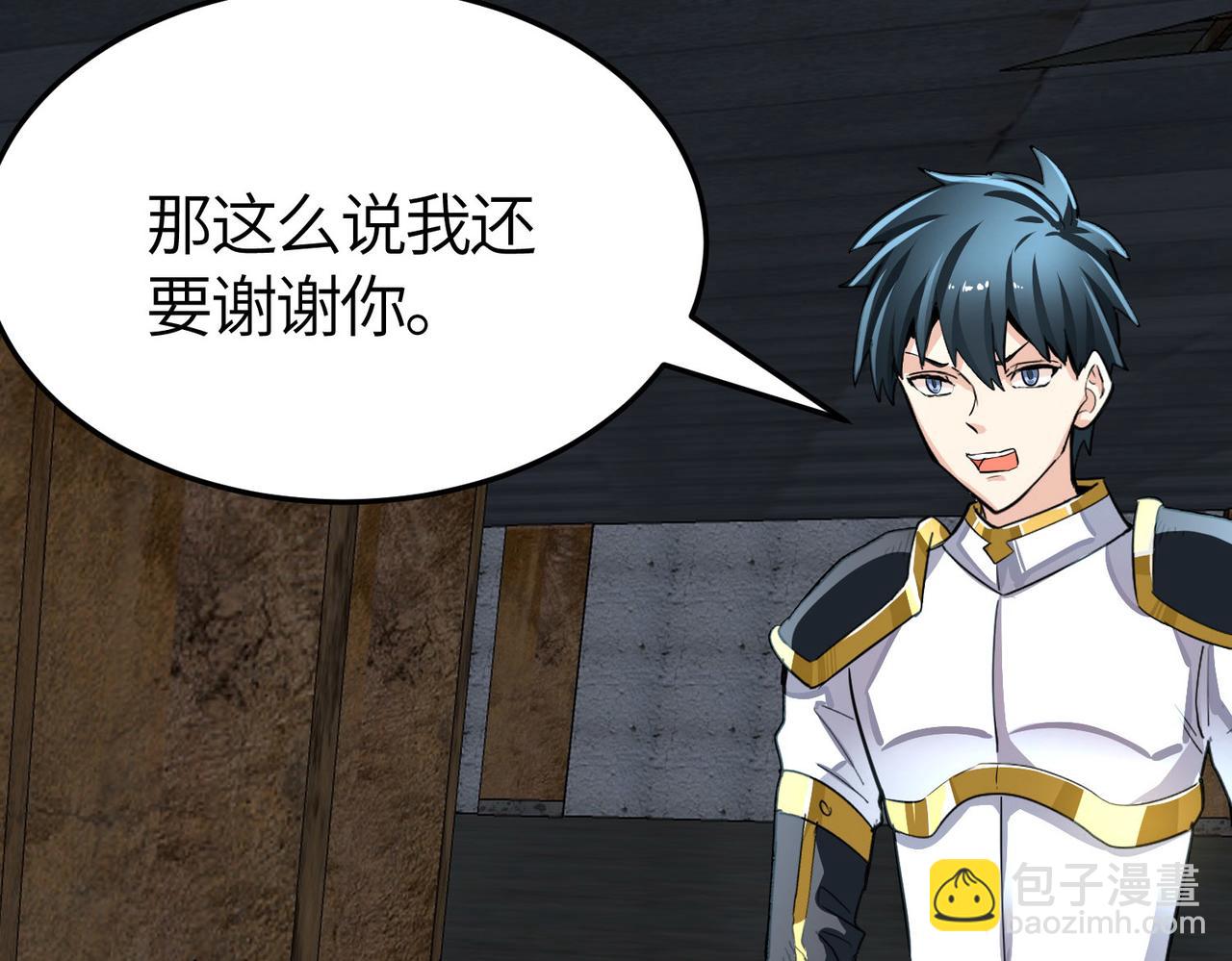 第57话 意外降临的…？！86