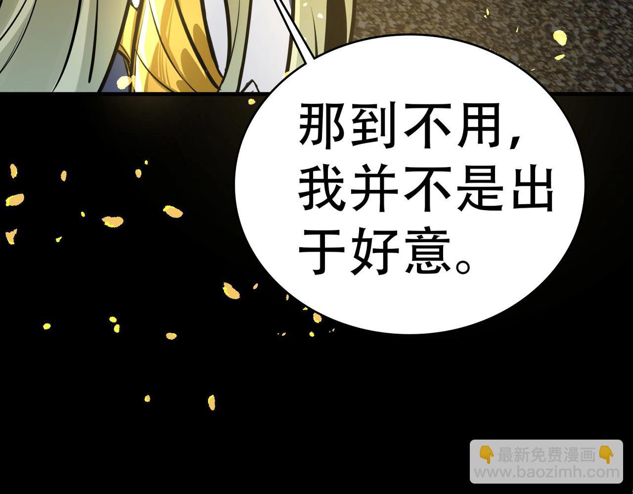 第57话 意外降临的…？！89