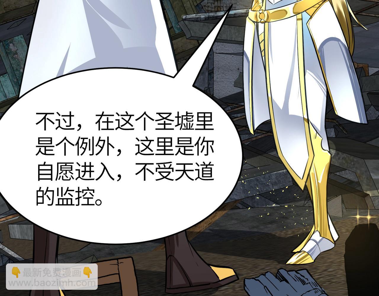 第57话 意外降临的…？！92