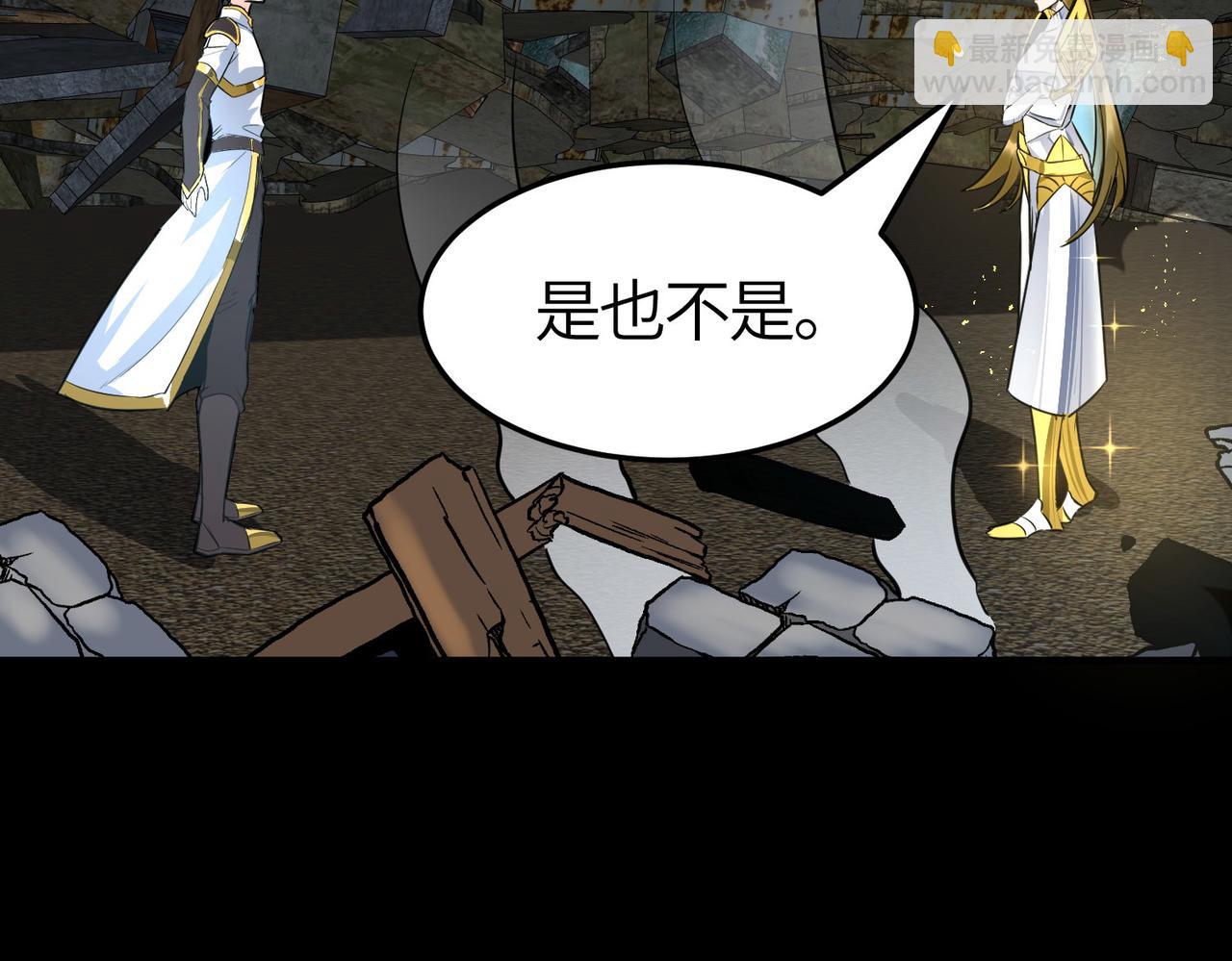 第57话 意外降临的…？！95