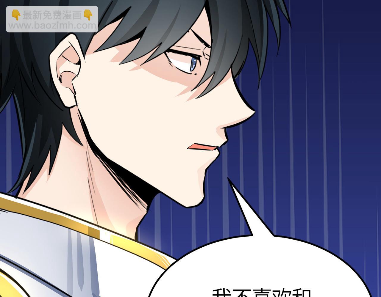 第57话 意外降临的…？！97