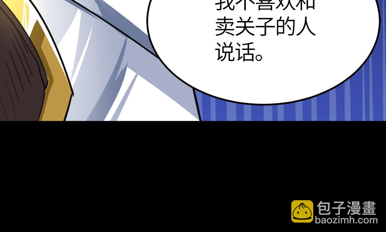 第57话 意外降临的…？！98