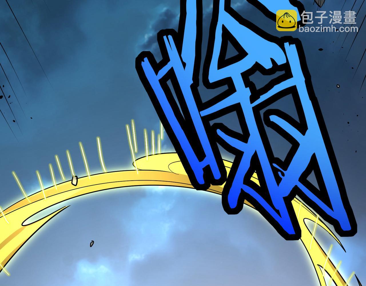 第59话 痛击灵魂105