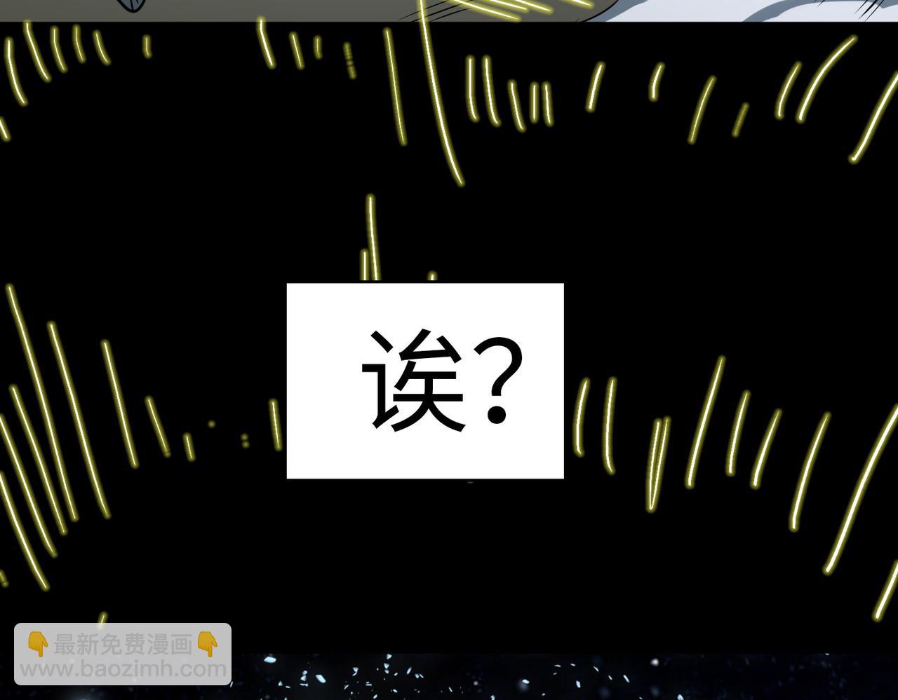 第59话 痛击灵魂112