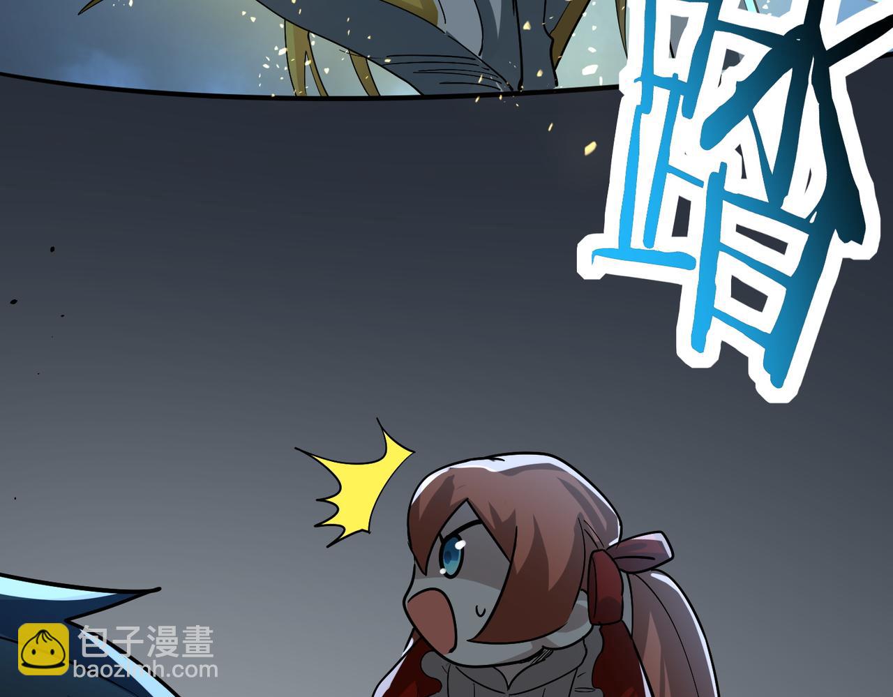 第59话 痛击灵魂141