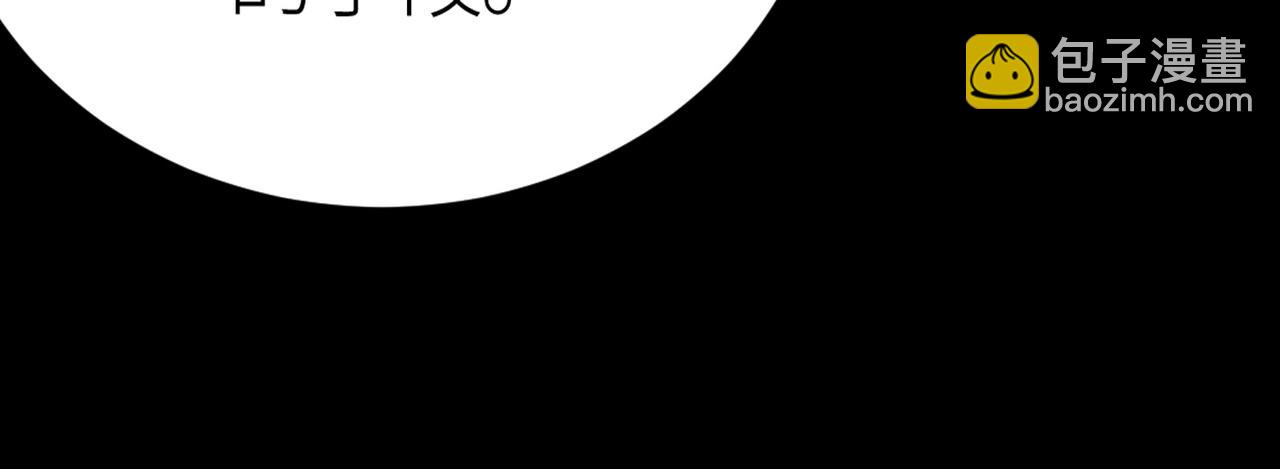 第59话 痛击灵魂146