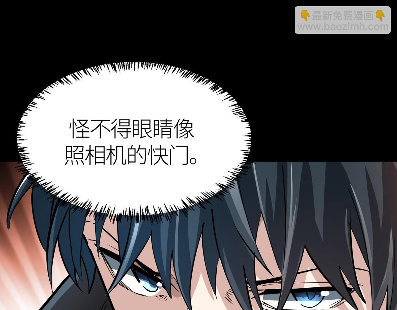 第59话 痛击灵魂163