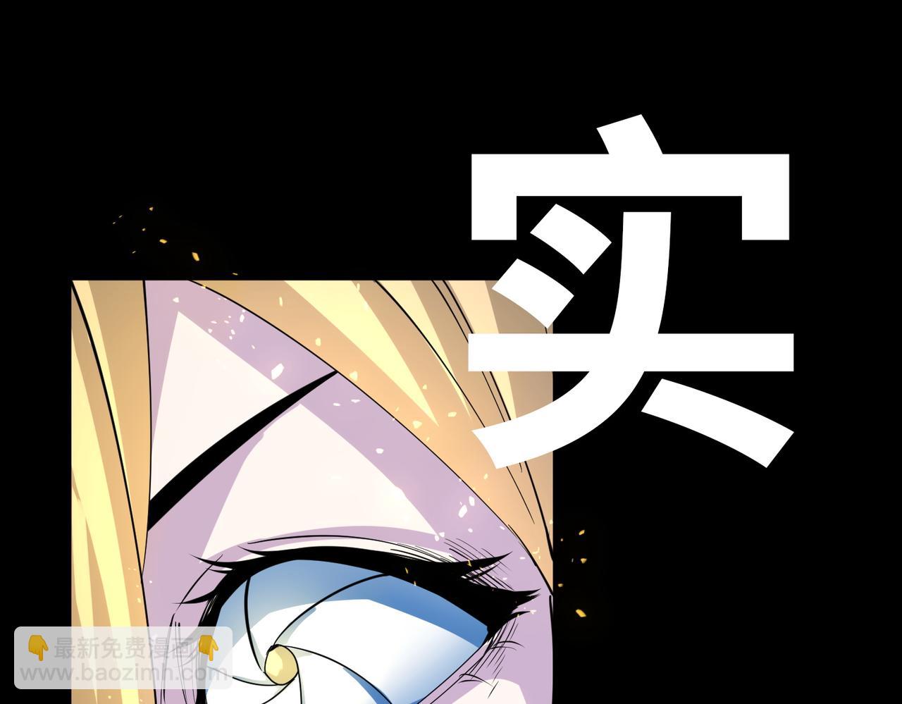 第59话 痛击灵魂172
