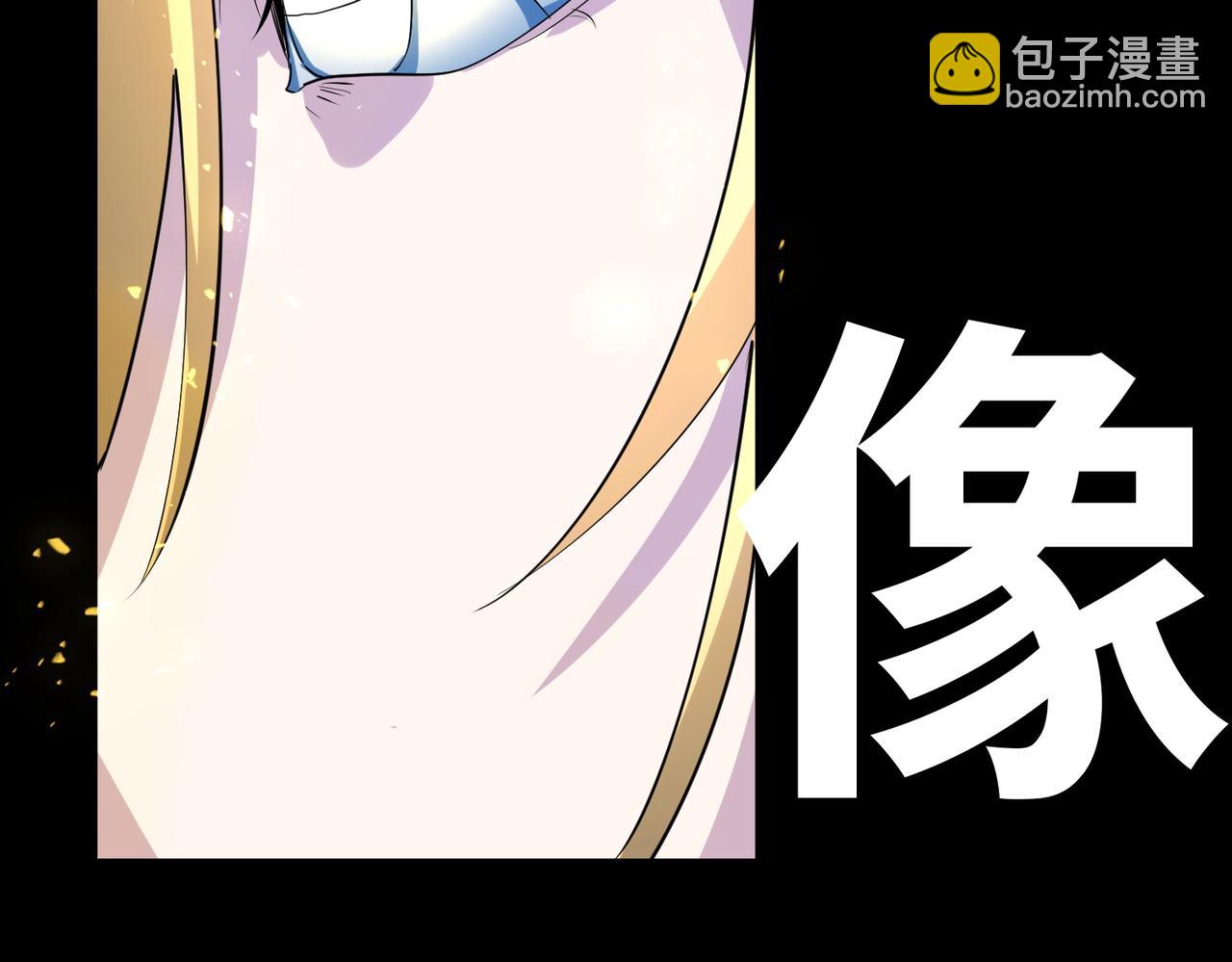 第59话 痛击灵魂173