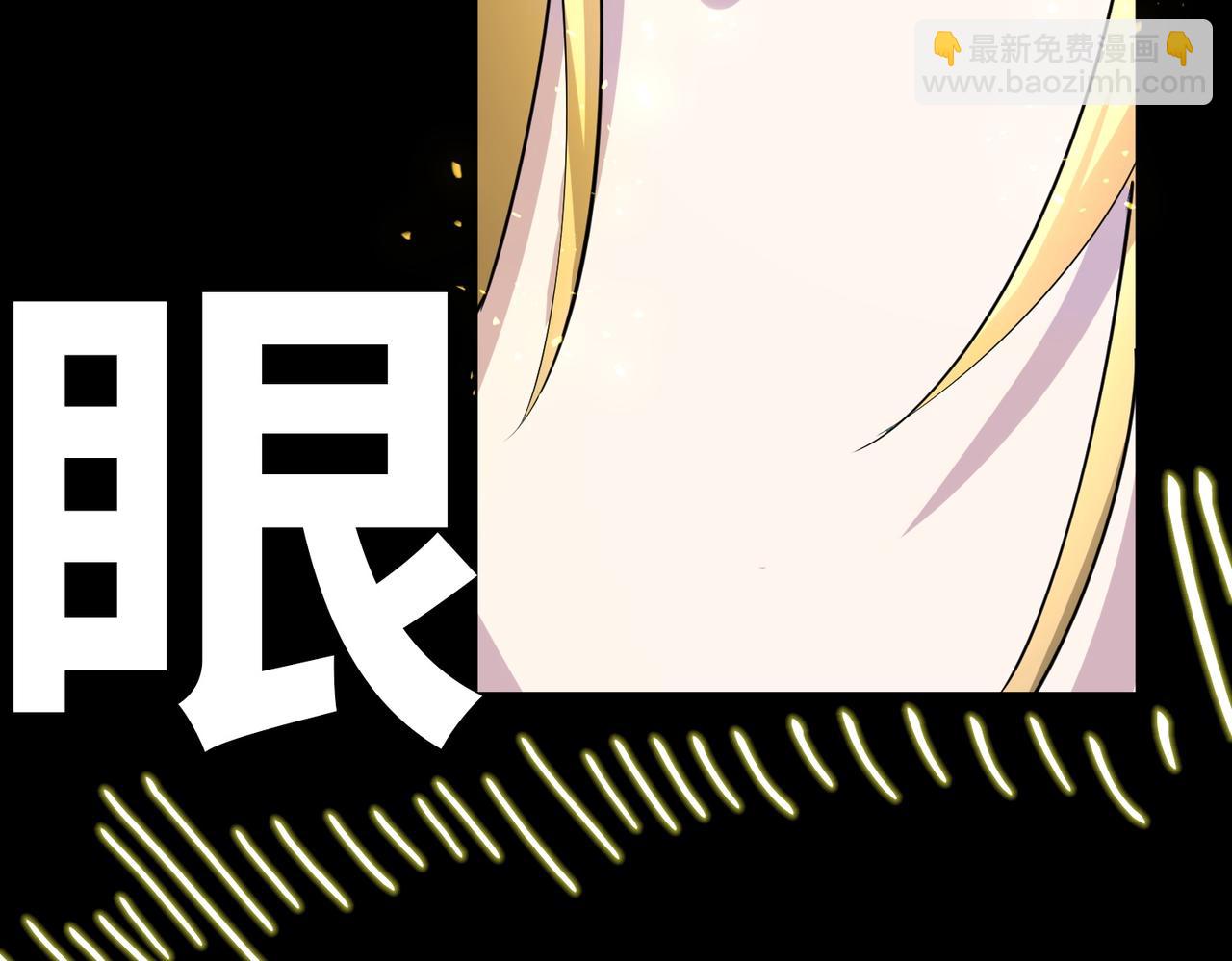 第59话 痛击灵魂175