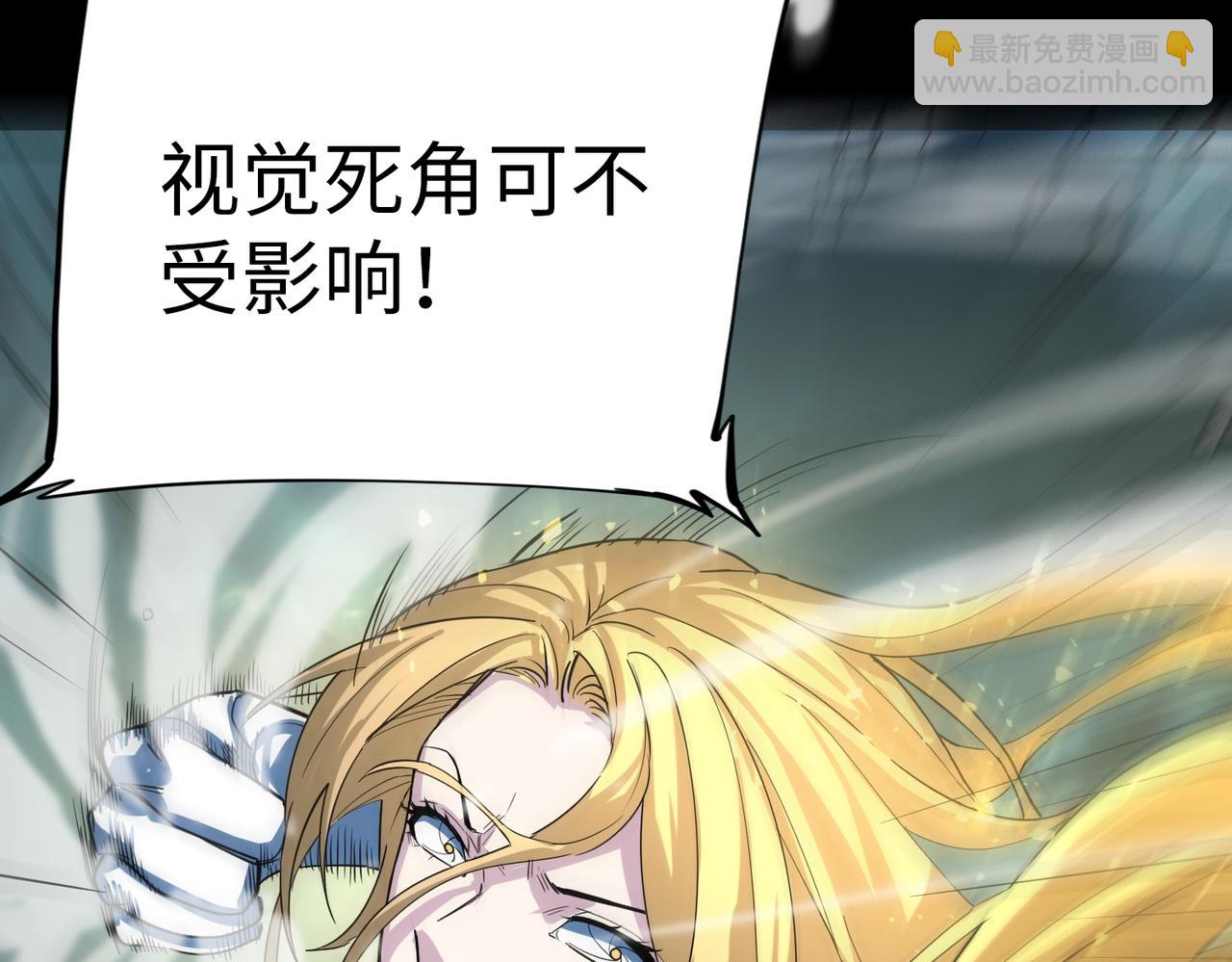 第59话 痛击灵魂180
