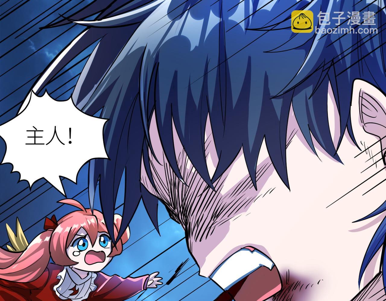 第59话 痛击灵魂188